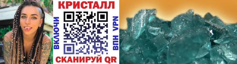 Метамфетамин витя  omg зеркало  Саянск 