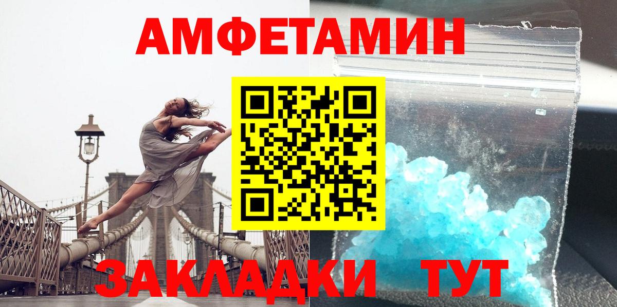 МЕТАМФЕТАМИН Декстрометамфетамин 99.9%  Первитин  Саянск  МЕТАМФЕТАМИН Декстрометамфетамин 99.9%  Вход с VPN 