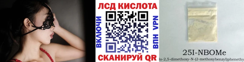 где найти наркотики  Саянск  кракен как войти  Марки N-bome 1500мкг 