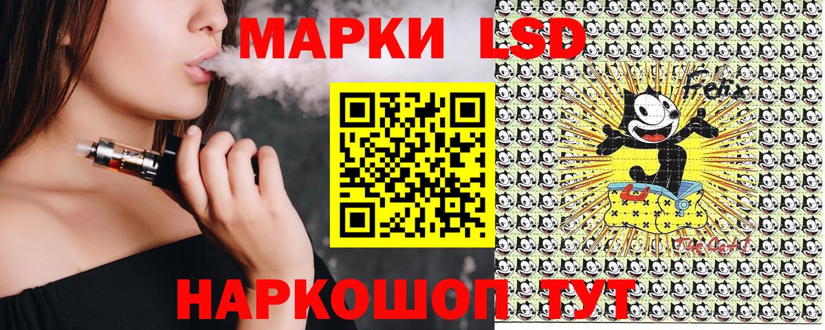 Наркотические марки 1,5мг  Наркотические марки  Саянск  даркнет сайт  Вход с VPN 