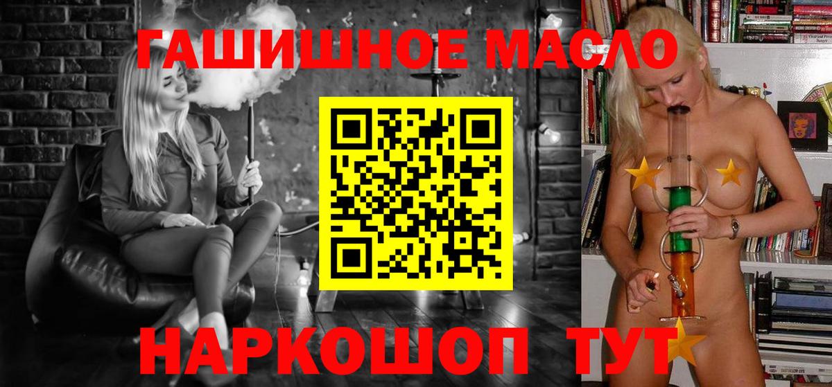 Саянск  Дистиллят ТГК концентрат  Вход с VPN 