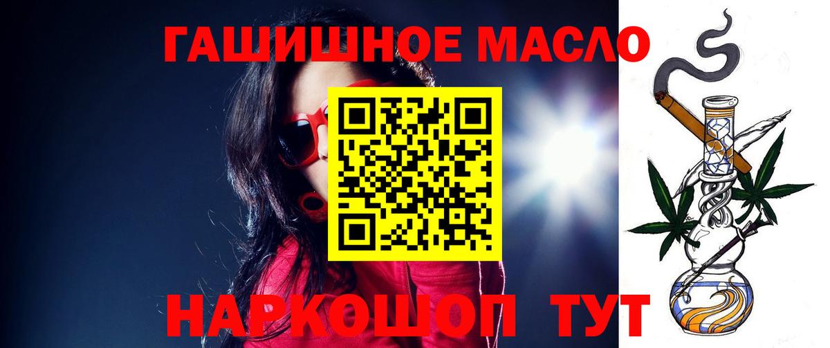 ТГК концентрат Саянск