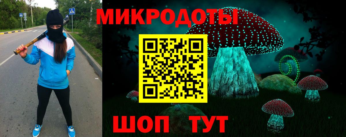 Псилоцибиновые грибы Psilocybine cubensis  Вход с VPN  как найти   Галлюциногенные грибы Magic Shrooms  Саянск 